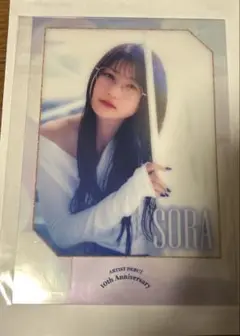 Item thumbnail for item 8afa7df3-7a10-42d1-9efe-702db5eed541