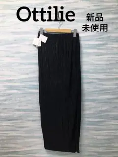 【オティーリエ】ロング丈スカート　新品未使用　タイト　春夏　Fサイズ　プリーツ