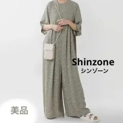 shinzone（シンゾーン）　オールインワン　サロペット