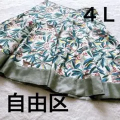 ４Ｌ　自由区 フレアスカート ホワイト/グリーン 綺麗め　通勤着