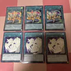 シンクロオーバーテイク　シークレット 3枚