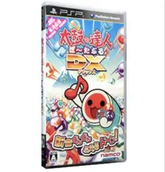 【美品】太鼓の達人 は～とおる DX UMD