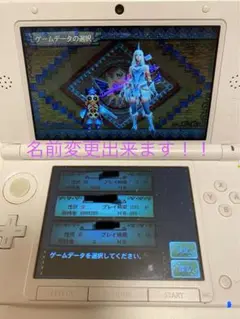 モンハン4g やり込みデータ！　ゴール武器多数所持