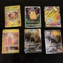 ポケモンカード　ピカチュウ ドリュウズex 等　まとめ　UR
