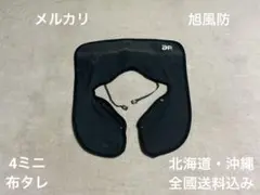 2025年最新】旭風防 ミニの人気アイテム - メルカリ