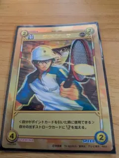 テニスの王子様TCG☆越前リョーマ☆ブーストパラレルレアカード　テニプリトレカ