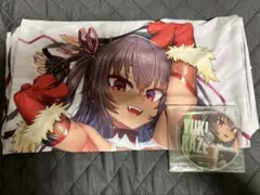 c106 水城ゆきかぜ抱き枕カバー　ドラマCD付き