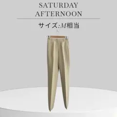 美品 SATURDAY AFTERNOON ベージュスラックス オフィス