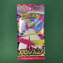 ポケモンカード　メガシンフォニア　未開封パック