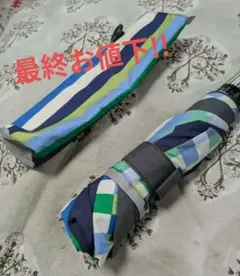 最終お値段！DATE 折りたたみ傘 ストライプ チェック柄 ブルー