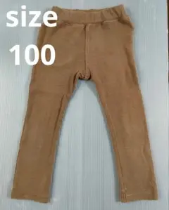 キッズ服 ボトムス ストレッチパンツ 100cm