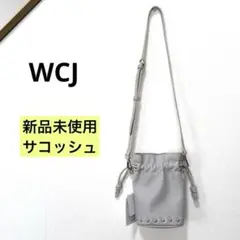 【未使用】WCJ 巾着ミニショルダーバッグ スタッズ付きサコッシュ グレー