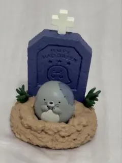 すみっコぐらし もぐら フィギュア