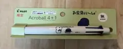 Item thumbnail for item 74aa88bd-71dd-4986-a9bb-bf1869fbb382