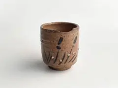 遊泥二人寄酒器　加藤静允　杉本泥牛 加藤静允 杉本立夫（泥牛）遊泥二人寄酒器 第26