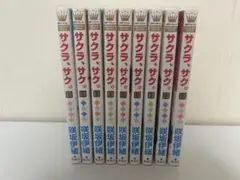 サクラ、サク。全巻セット (1-9巻)