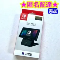 Switch プレイスタンド for Nintendo Switch ホリ