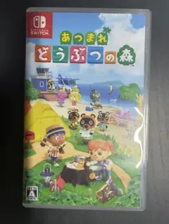あつまれ どうぶつの森 Nintendo Switch