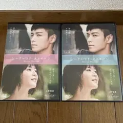 韓国ドラマ「シークレット・メッセージ」全2巻