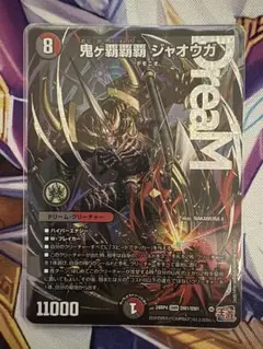 Item thumbnail for item f9d2e63f-51c5-4035-b934-367537cf181d