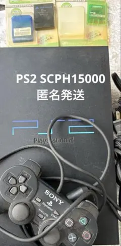 PS2 SCPH15000 本体　付属品 コントローラー1個　電源
