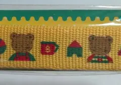 ミスターベアーズドリーム　カバン用テープ　レトロ サンリオ