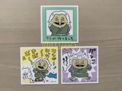 【新品】ちいかわ シールコレクション2 やまんば