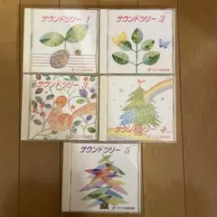 カワイ　サウンドツリー　5枚セット売り