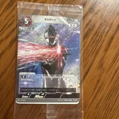 ウルトラマンカードゲーム BP02-098ギルアーク プロモカード　新品未開封