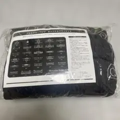 新品未開封 Mercedes-Benz オリジナルブランケット 歴代モデル
