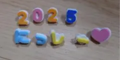 ぷちてる　ひらがな＆数字