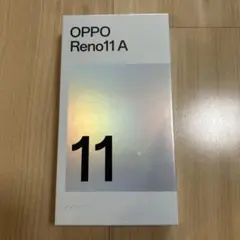OPPO Reno11 A ダークグリーン 未開封