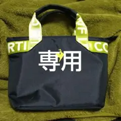 【メイ様専用】 ルコックスポルティフ ラウンドバッグ