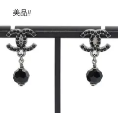 Y1256 美品!! シャネル ココマーク カラーストーン スイング ピアス