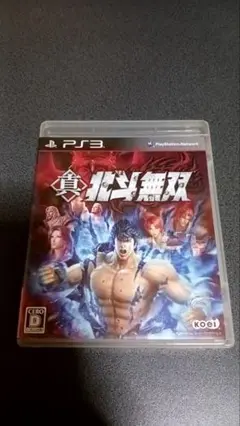 真・北斗無双 PS3