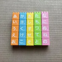 ハロキティあいうえお・数字ブロック