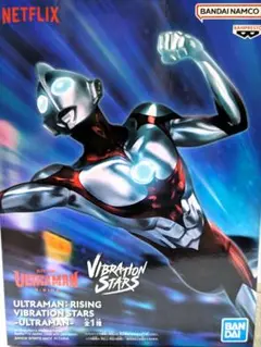 【新品未開封】ウルトラマン　フィギュア