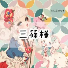 Item thumbnail for item 3e7fbf7a-159a-4a09-bef2-7eadffff94da