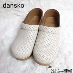 dansko　ダンスコ Professional フルグレイン アイボリー 36