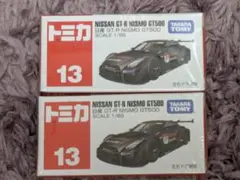 Item thumbnail for item 48e6b4ea-48d4-40e0-8bdb-8ab871e19277