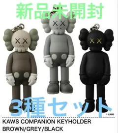 KAWS COMPANION ブラックキーホルダー Amazon.co.jp: ASPLOU キーホルダー KAWS バッグチャーム 可愛い