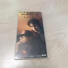 CHAGE & ASKA めぐり逢い PCCA-0090