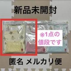 【新品未使用】 ユニクロ パジャマ 半袖 すみっコぐらし 80サイズ イエロー