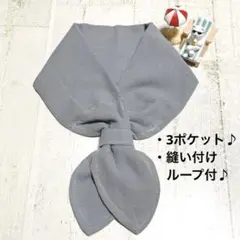 461＊グレー 無地＊ネッククーラー＊保冷剤＊ハンドメイド