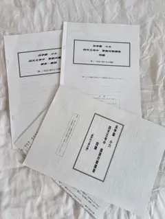 2025年最新】四天王寺学園の人気アイテム - メルカリ