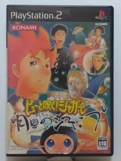 ピュー吹く！ジャガー　プレステ2ソフト