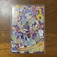 ひみつのアイプリ リング3弾 アニマルバズリウムパンサー チィ