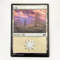 【6枚】ジャンプスタート　平地 Jumpstart//Normalの商品検索 | 日本最大級 MTG通販サイト