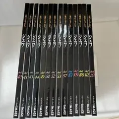 まるぴんおやぢ様宛て　49のみ