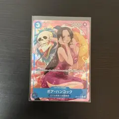 ワンピースカード　受け継がれる意志　パラレル　ハンコック